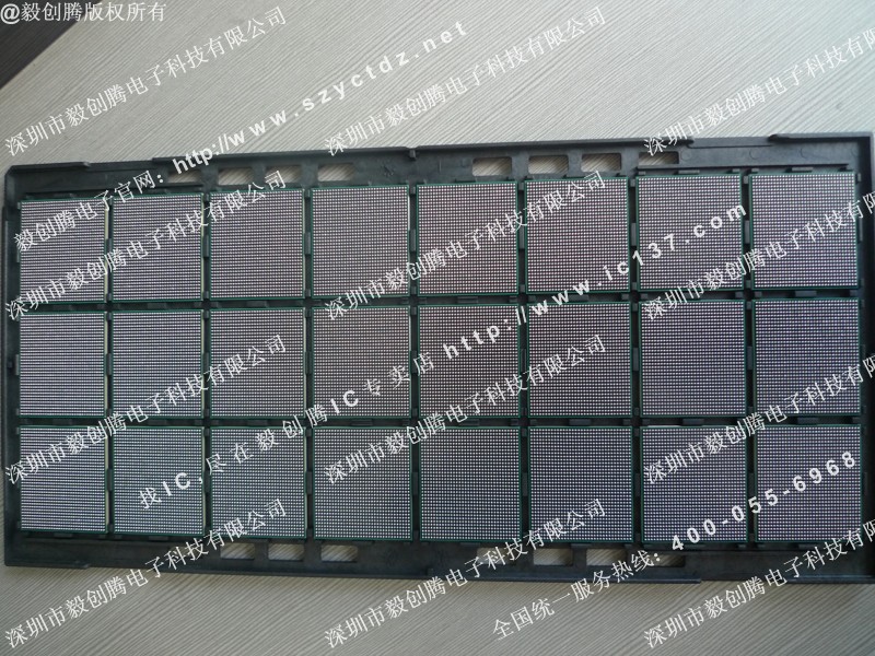 xc6vlx240t-2ff1156c整盘珠.jpg